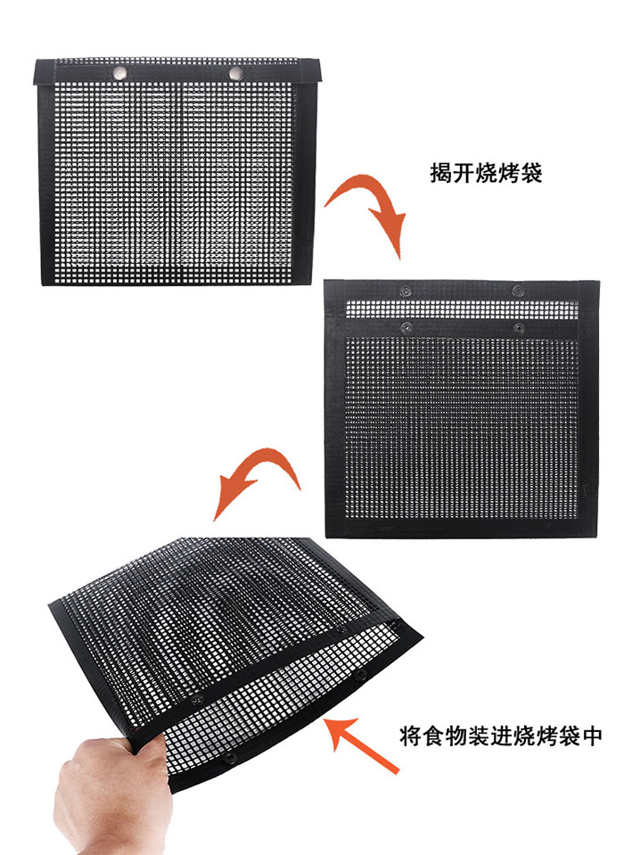 網（wǎng）格袋使用.jpg